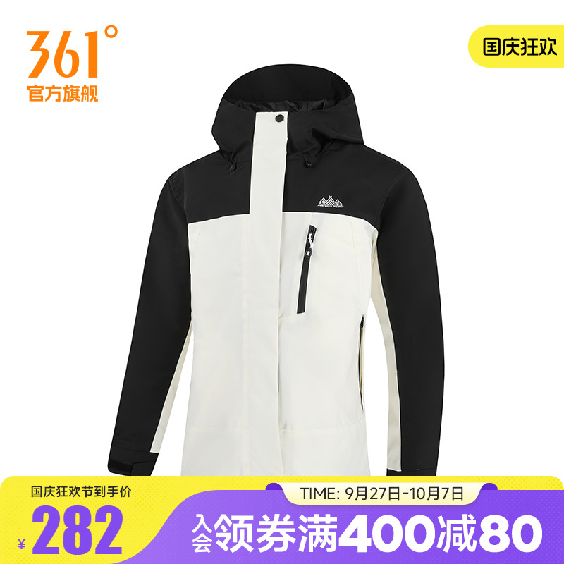 三合一绒里外套