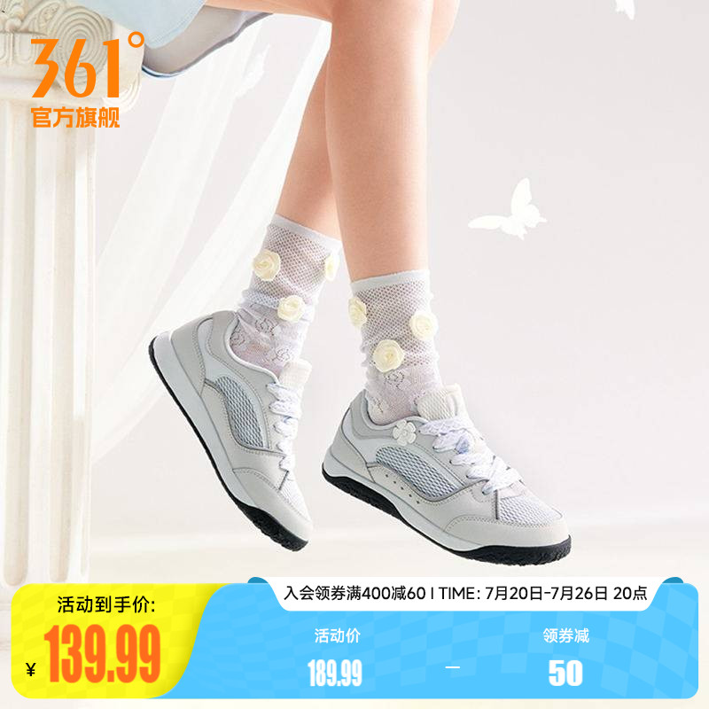 361朵朵鞋女鞋运动鞋2026夏季新款网面透气鞋子薄底板鞋德训鞋女