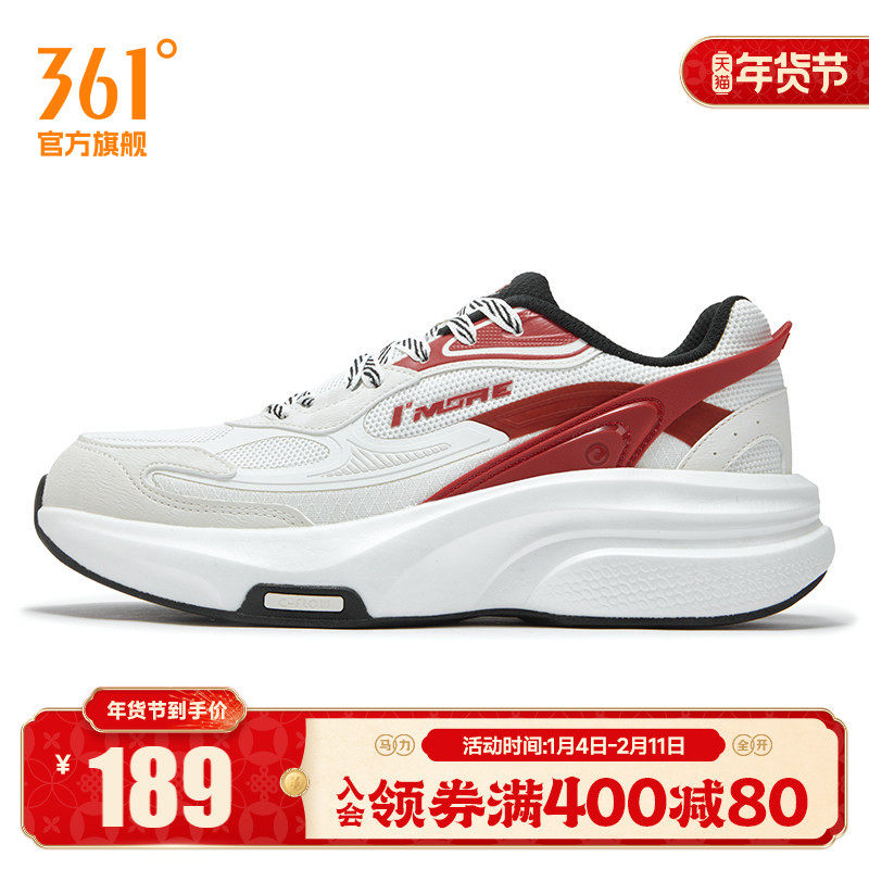 361度男鞋运动鞋2025年秋季新款361度男休闲鞋,运动鞋new,运动休闲鞋,淘宝优惠券,粉丝福利购,淘宝优惠卷