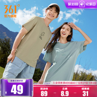 情侣装 361运动T恤男女同款 纯色亲肤上衣圆领透气短袖 新款 2025夏季