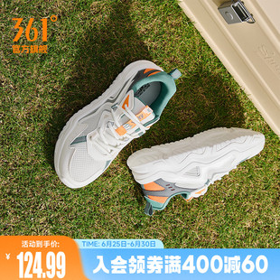 361运动鞋男2026夏季网面透气软底小白鞋经典百搭休闲鞋子男鞋
