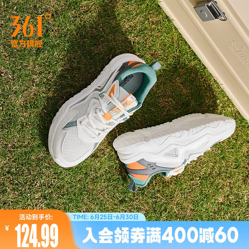 361男复古潮流休闲运动鞋男鞋