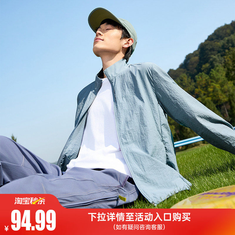 361凉感防晒衣男士透气轻薄夏钓鱼骑行皮肤衣速干冰丝防晒服外套