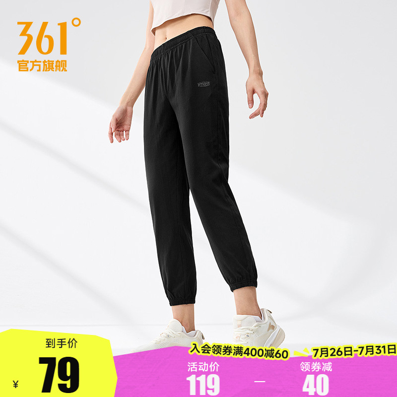 361运动裤女2025夏季宽松透气针织九分裤跑步健身休闲长裤女裤