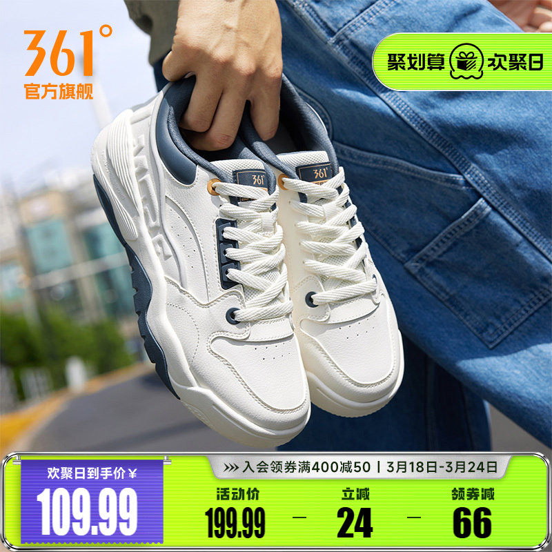 361男鞋运动鞋2026春季新款革面厚底鞋子休闲百搭防滑板鞋男款