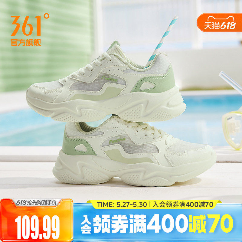 361运动鞋女2026夏季网面透气老爹鞋轻便增高复古休闲鞋子女鞋