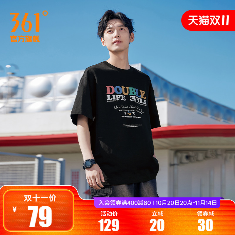 361运动T恤男士2025年夏季新款休闲上衣圆领印花冰感亲肤透气短袖