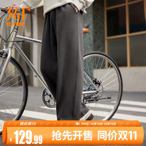 361运动裤男裤秋季宽松直通垂感阔腿裤加绒保暖针织绒里休闲长裤