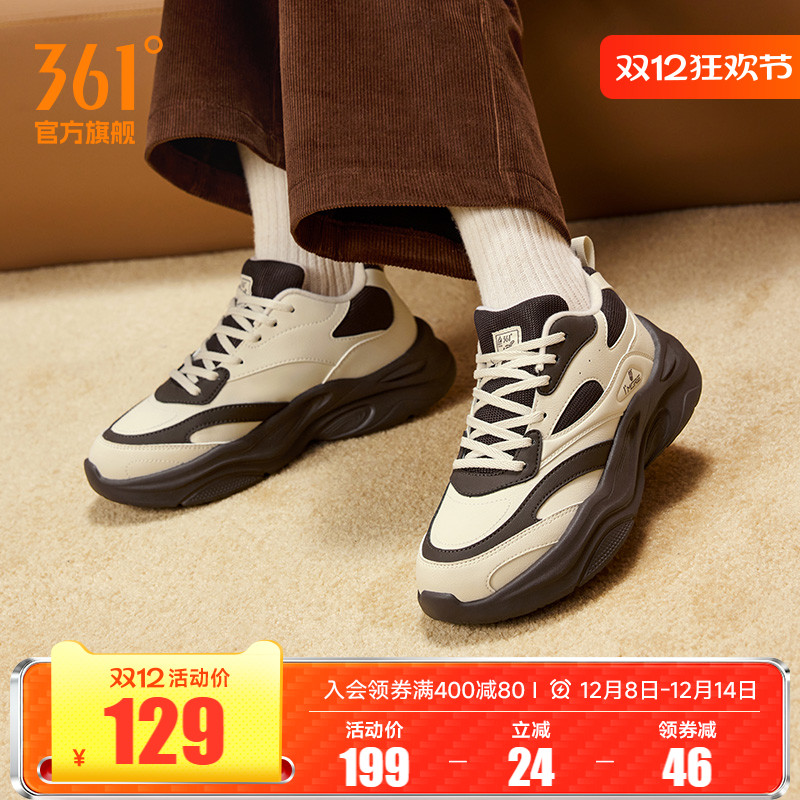 361女加绒保暖运动鞋休闲鞋