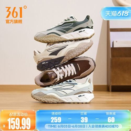 361男耐磨防滑休闲男鞋鞋子