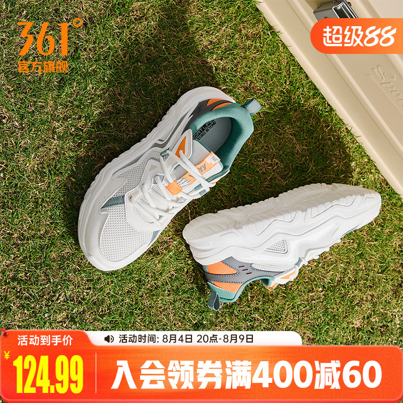 361男复古潮流休闲运动鞋男鞋