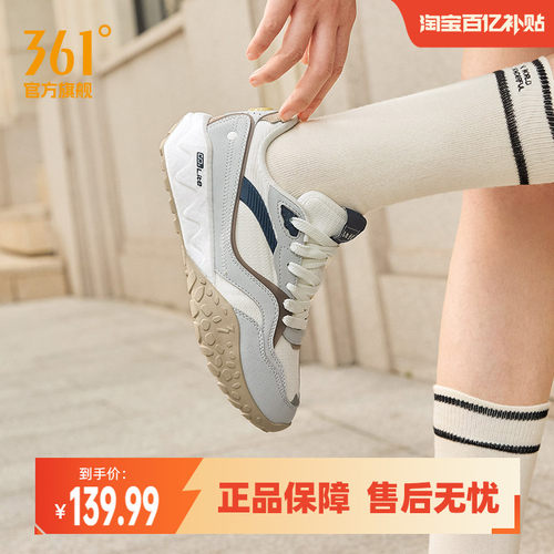 酥饼361女经典潮流时尚运动鞋