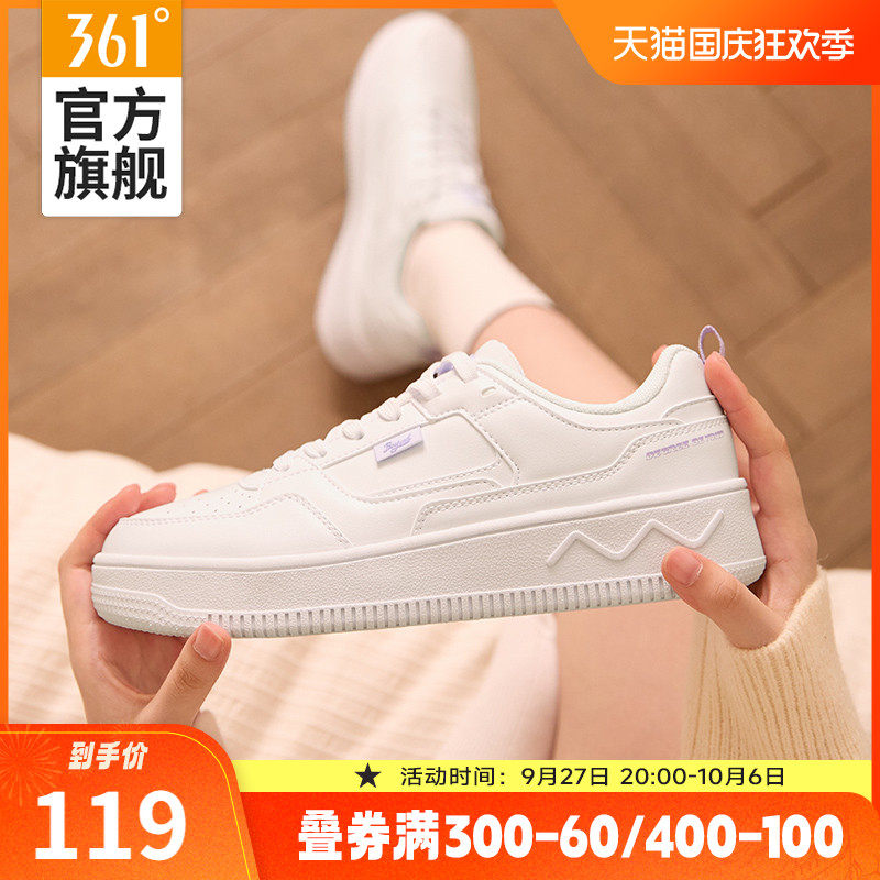 361女鞋运动鞋2023秋季休闲鞋子低帮百搭空军一号板鞋小白鞋女款高性价比高么？