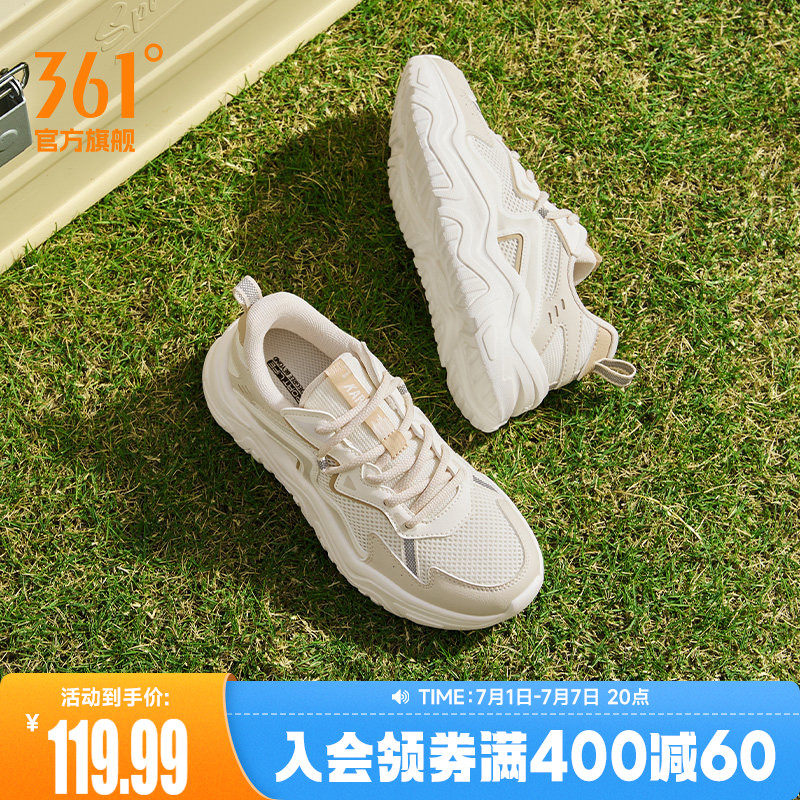 361运动鞋女2026夏季网面透气轻便休闲厚底小白鞋老爹鞋子女鞋