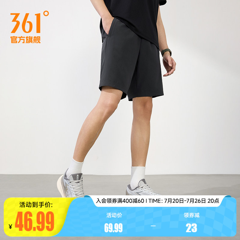 361运动短裤男五分裤速干健身跑步梭织裤男士冰丝透气宽松休闲裤