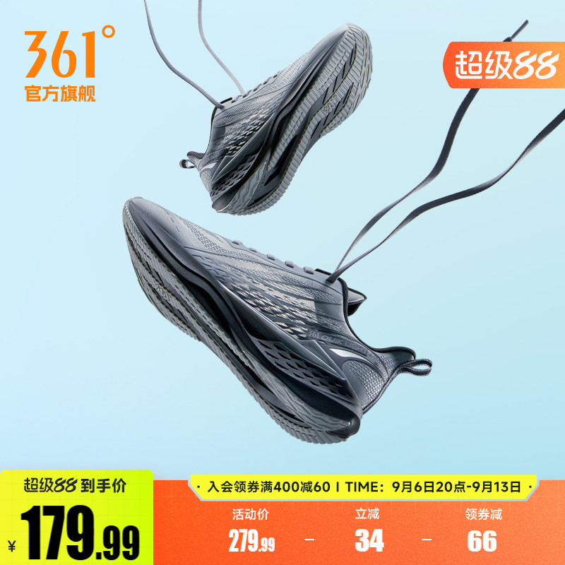 361飞鱼4.0男鞋跑步鞋夏季新款网面透气薄款运动鞋轻质减震跑鞋男