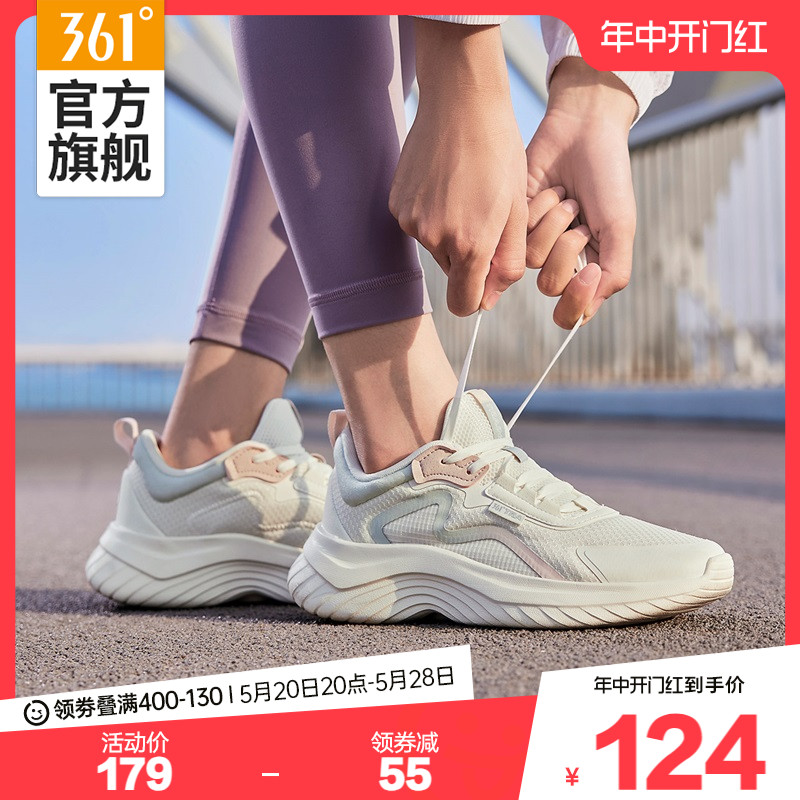 361女鞋运动鞋2024夏季新款轻便跑步鞋网面透气跑鞋软底跳绳鞋 运动鞋new 跑步鞋 原图主图