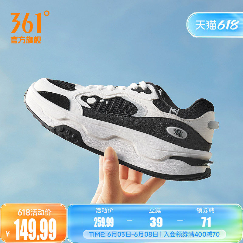 桃酥361运动鞋女2026新款夏季网面透气休闲鞋复古潮流鞋子女鞋