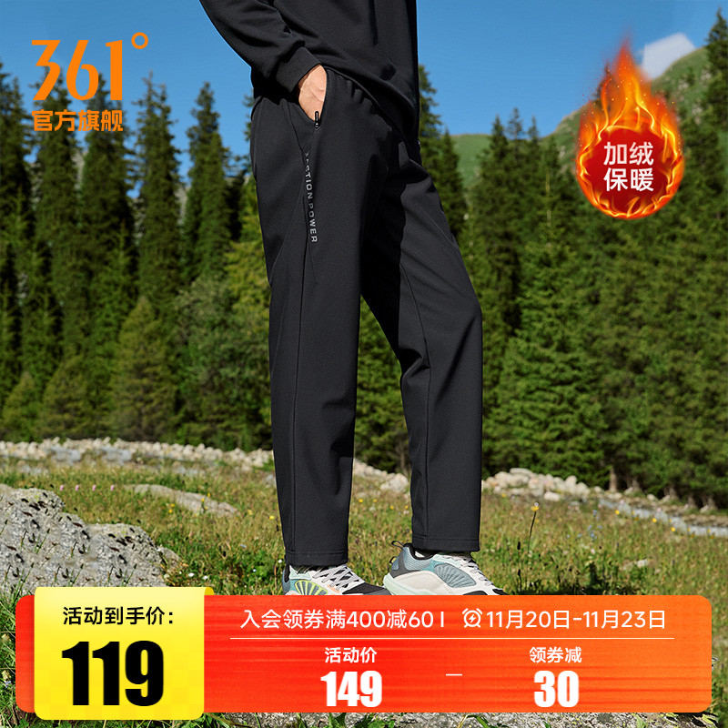 361男防泼水运动裤宽松休闲男裤