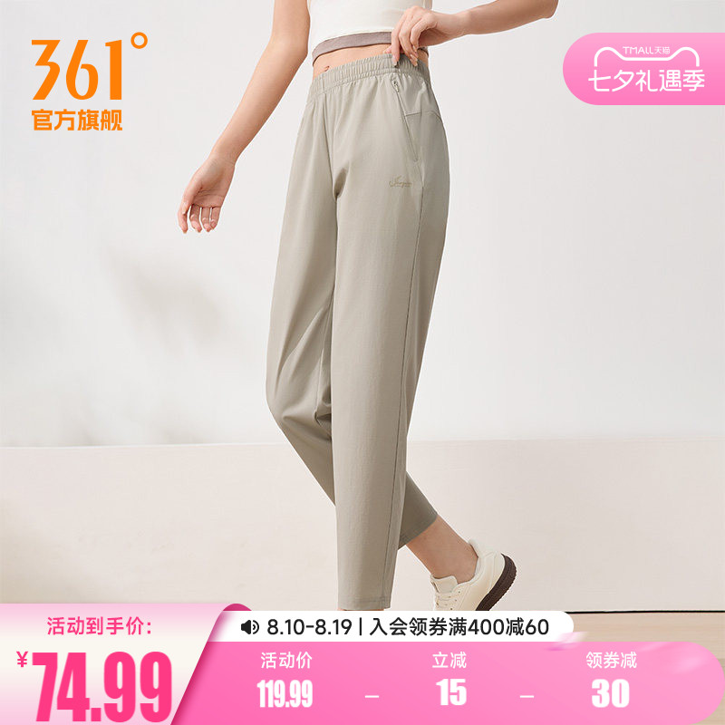 361运动长裤速干跑步裤女夏季梭织九分裤健身透气直筒平口休闲裤