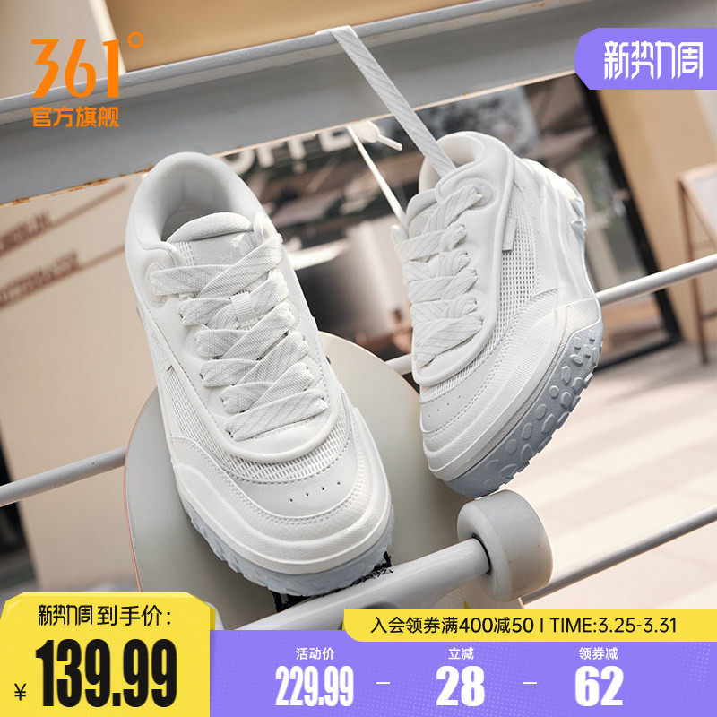 361男鞋运动鞋2026春季新款鞋子厚底百搭休闲鞋透气板鞋情侣鞋男