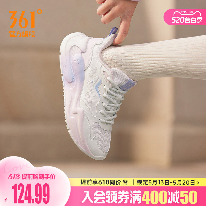 云舒361运动鞋夏季网面透气软底休闲鞋女鞋好走路小白鞋通勤鞋女