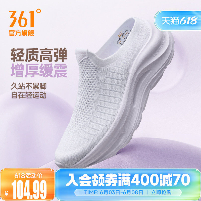 361女鞋运动厚底半拖鞋新款网面透气懒人鞋轻便包头一脚蹬鞋子女