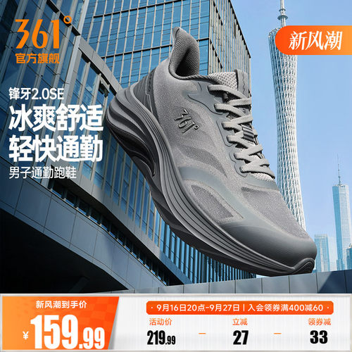 户外休闲鞋