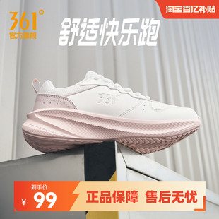 361女鞋运动鞋2026春季新款网面透气跑步鞋轻便软底鞋子减震跑鞋