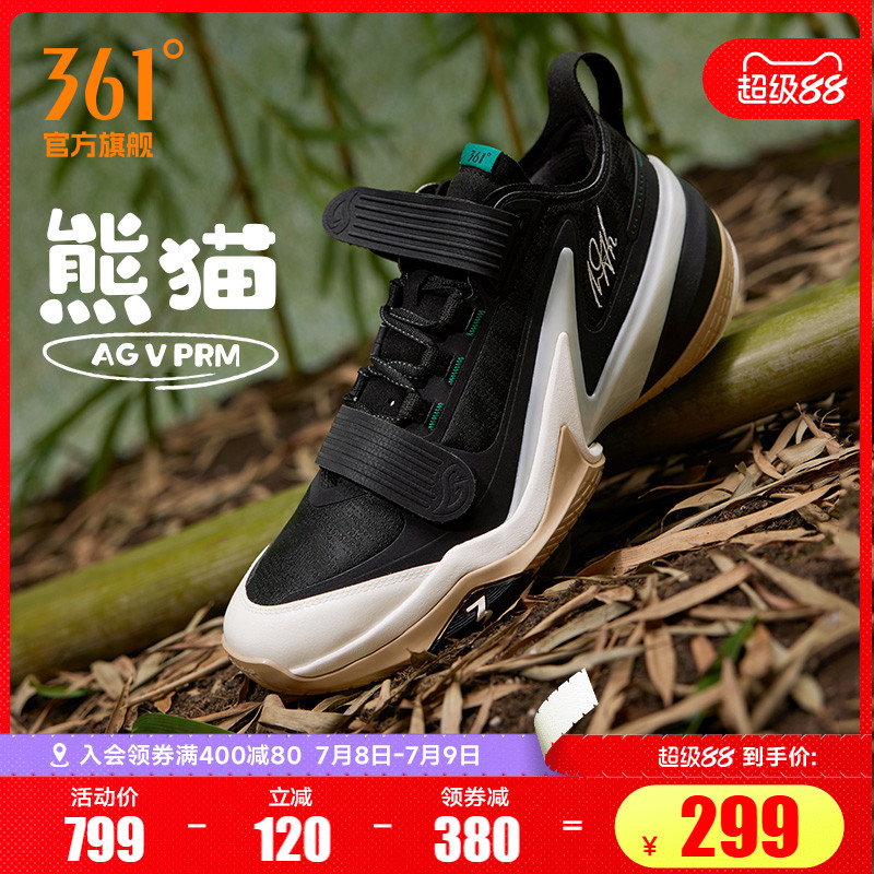 篮球签名鞋