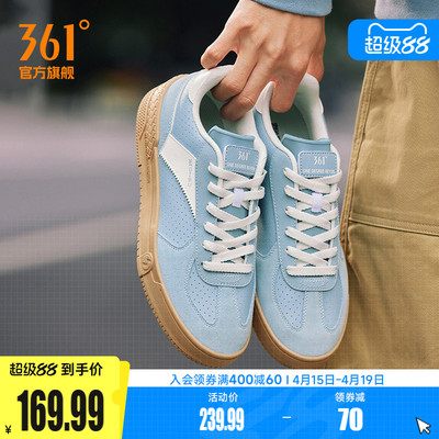 361挽风2.0男鞋运动鞋2026夏季新款德训鞋休闲鞋子板鞋T头鞋男款