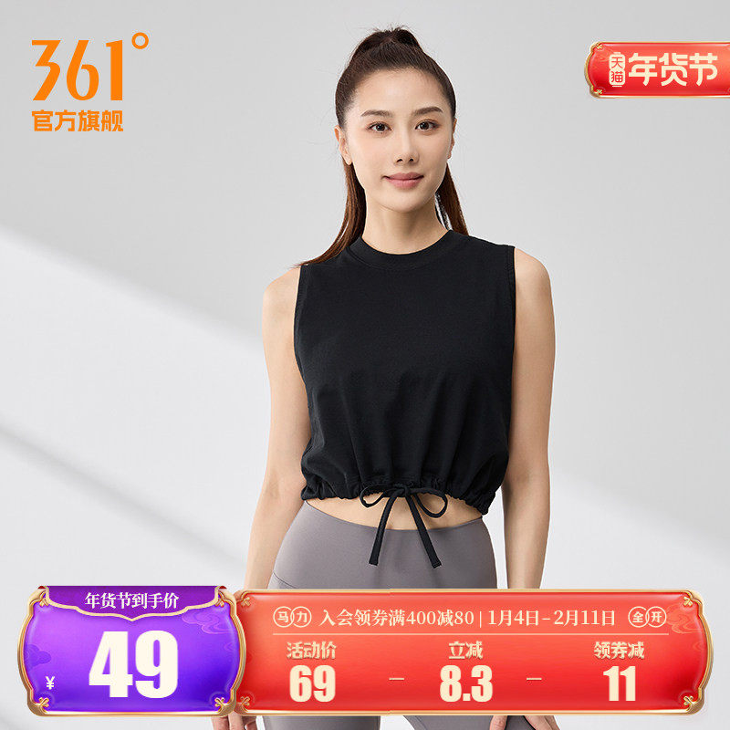 361无袖背心女款2026年夏季透气新款宽松休闲上衣纯色圆领T恤女装