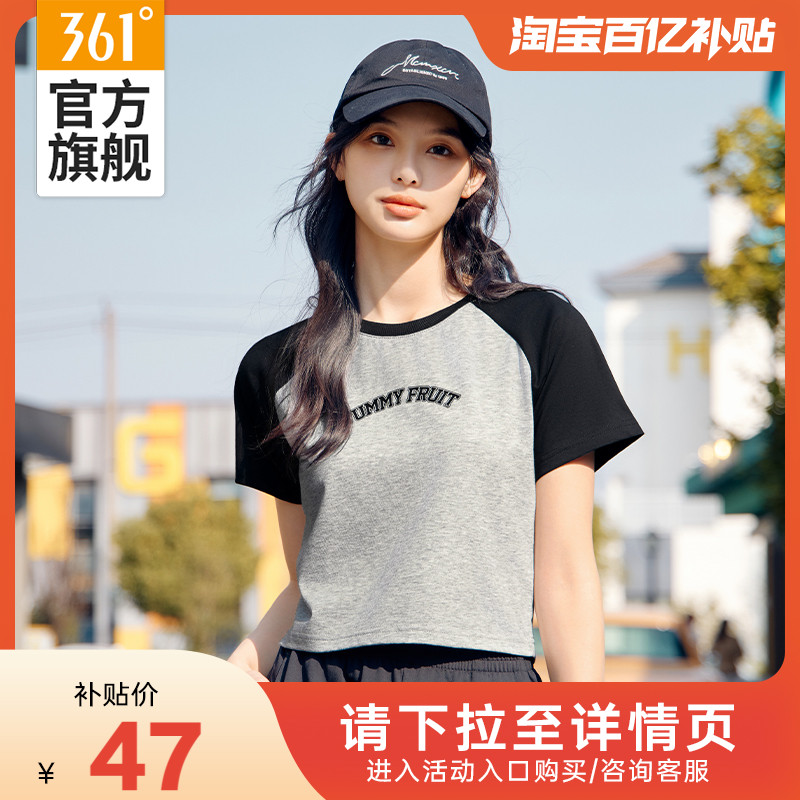 361运动t恤女2024夏季新款速干休闲短袖上衣薄款透气圆领短T女款