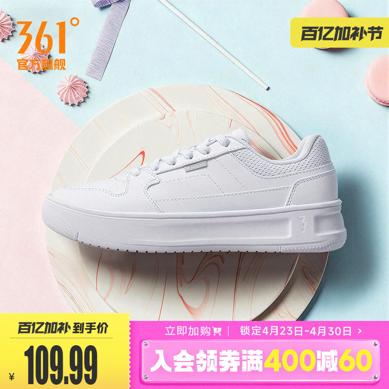 361小白鞋女鞋2026夏季新款鞋子空军一号情侣鞋运动鞋透气板鞋男