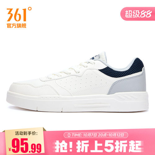 板鞋