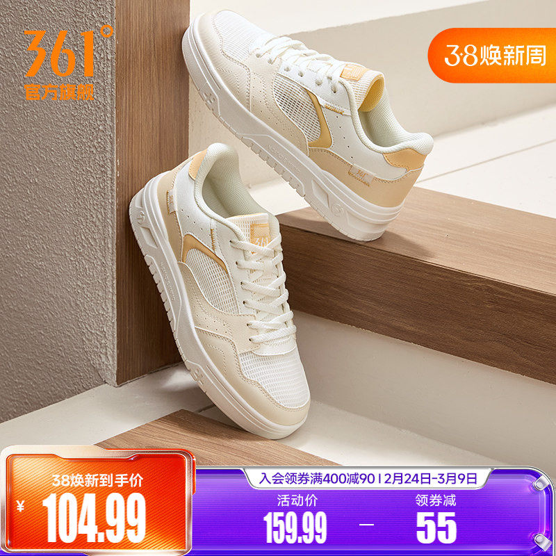 361女鞋春季透气运动鞋2026新款网面鞋子休闲鞋小白鞋百搭板鞋女