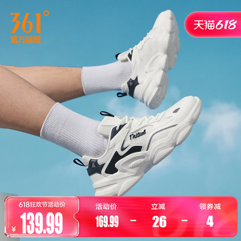 361老爹鞋男2026夏季网面透气轻便厚底增高休闲运动鞋男鞋鞋子