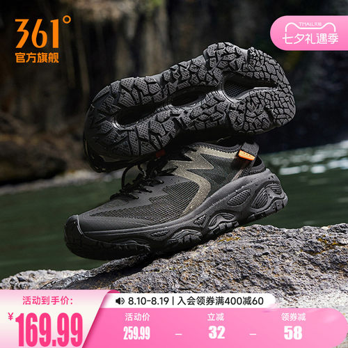 常规跑鞋