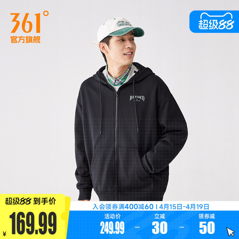 361男装秋冬新款连帽开襟绒里卫衣男士宽松舒适运动休闲外套
