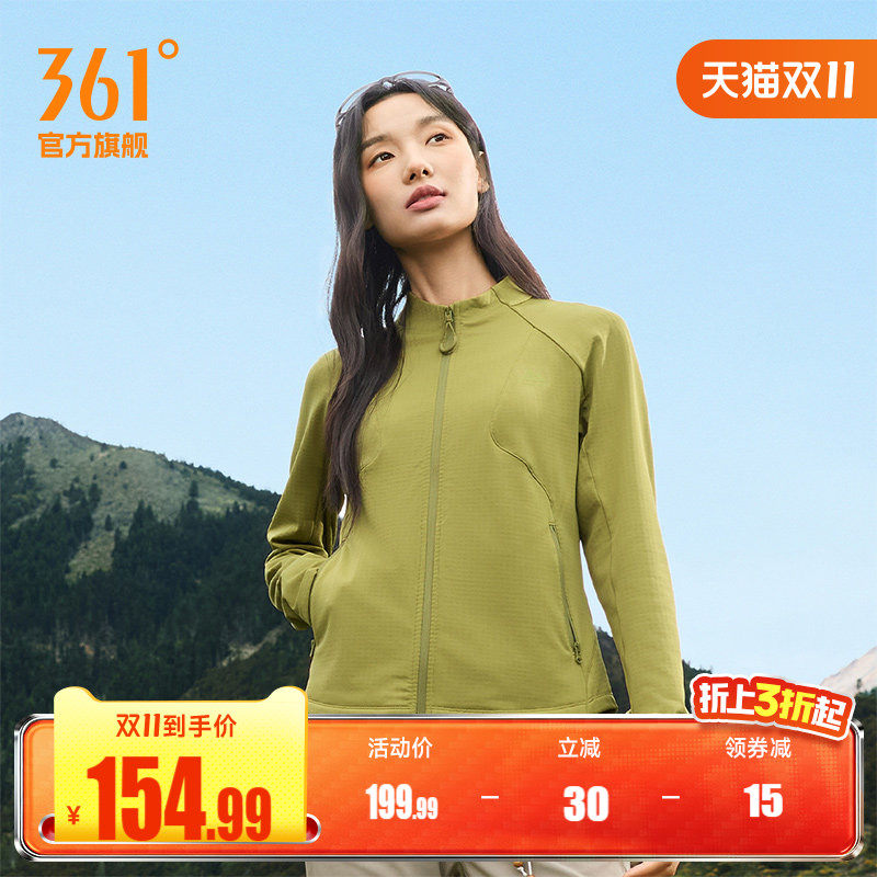 361运动外套2026年秋季新款修身柔软运动上衣瑜伽服户外运动服女