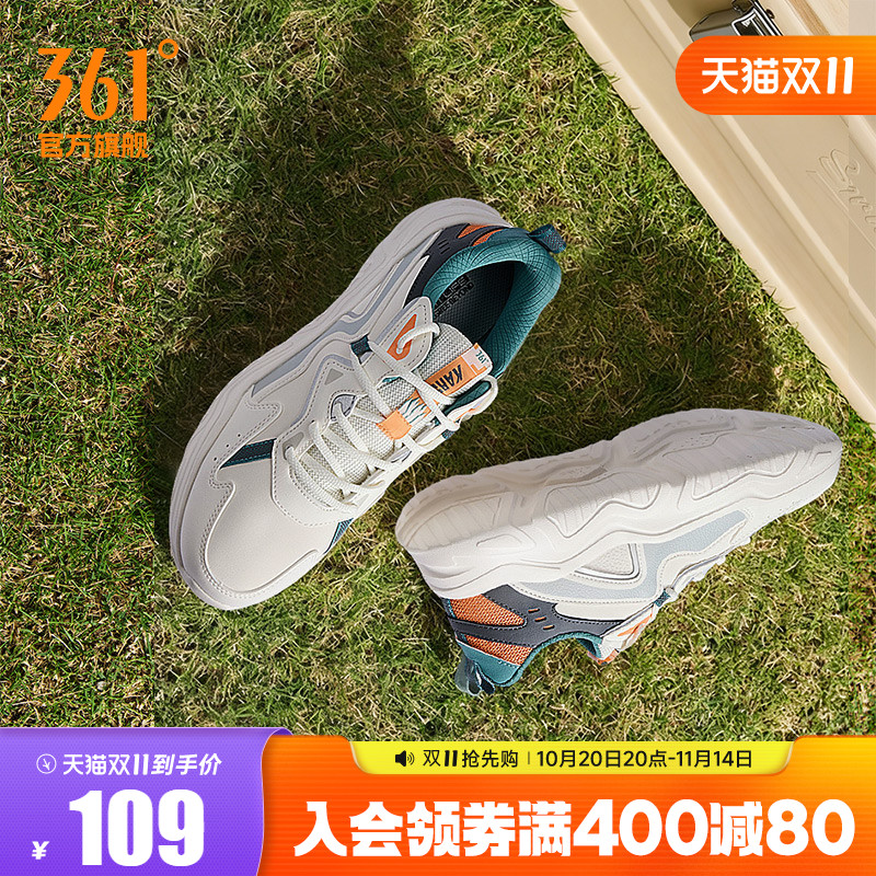 361男复古潮流休闲运动鞋男鞋