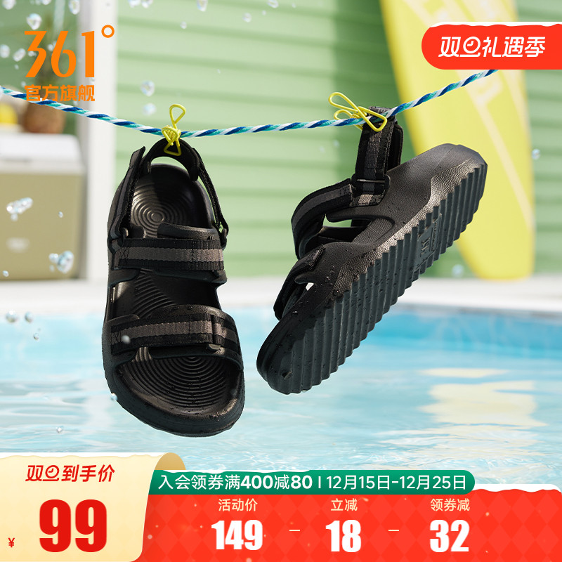 361凉鞋男拖鞋运动鞋2025秋季新款防滑魔术贴沙滩鞋外穿休闲凉