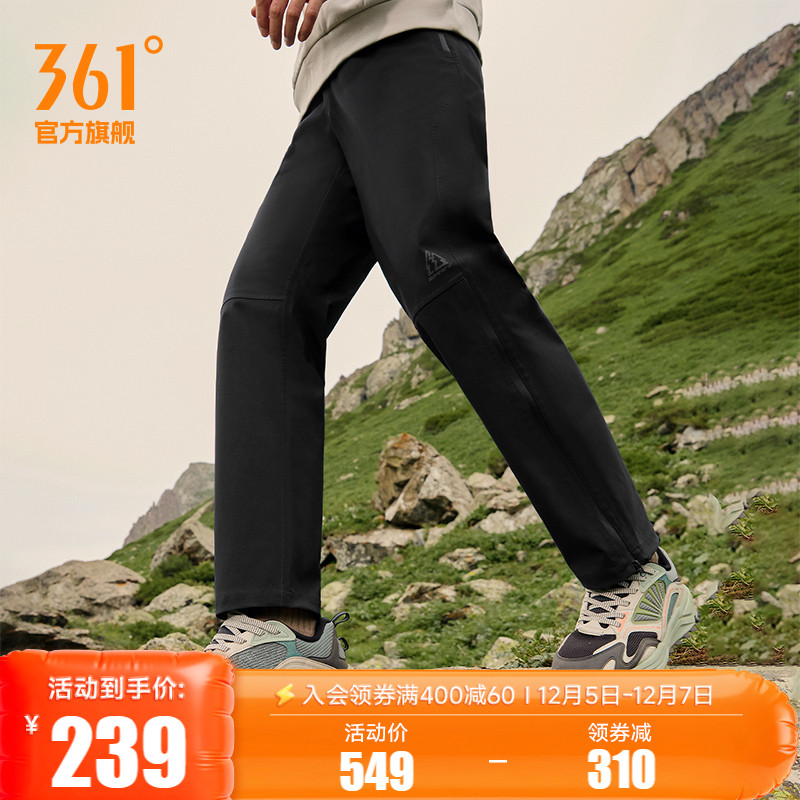 361男防风防水冲锋裤大魔王