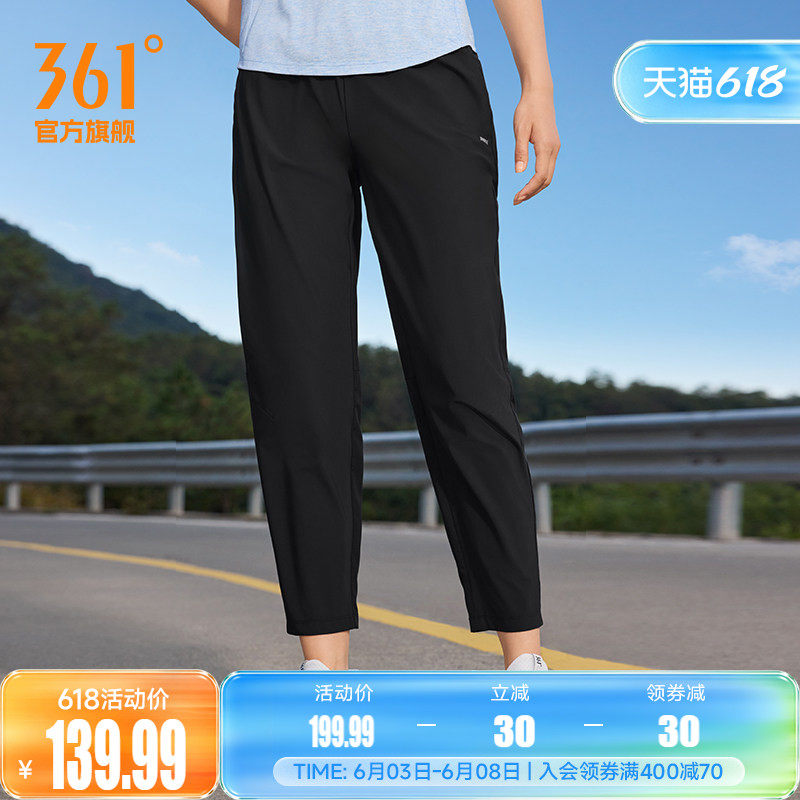 runner运动裤361运动九分裤女2026夏季速干防晒冰感跑步健身裤子