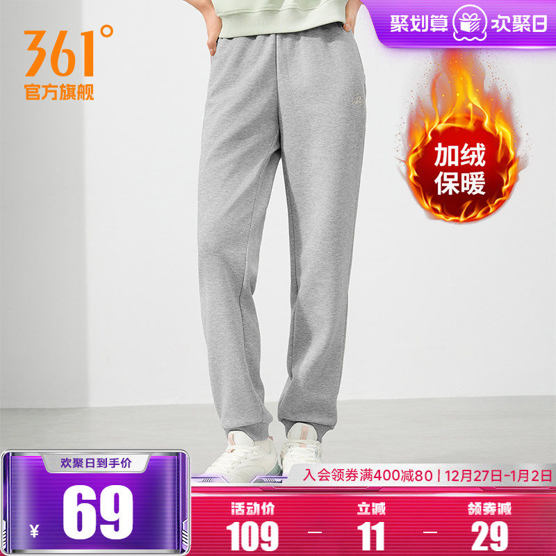 361运动裤卫裤女2025秋冬宽松加绒针织长裤束脚休闲裤健身跑步