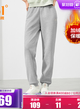 361运动裤卫裤女2025秋冬宽松加绒针织长裤束脚休闲裤健身跑步裤