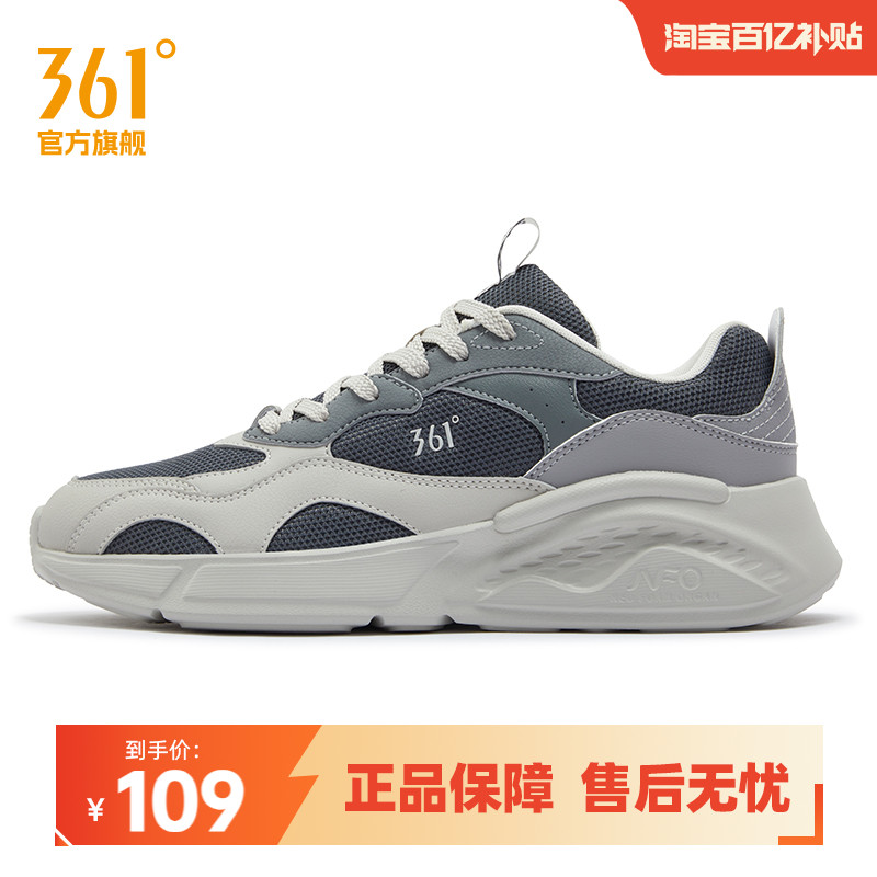 361男鞋运动鞋男2025夏季新款网面透气轻便休闲鞋潮流百搭鞋子