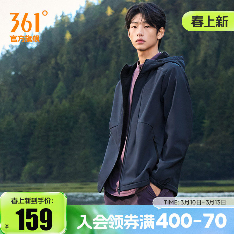 361三防运动外套2026春季雨屏梭织加绒夹克男士冲锋登山保暖上衣