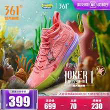 joker1篮球鞋361男鞋运动鞋冬季耐磨抓地缓震回弹专业实战男球鞋