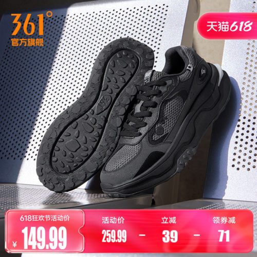 桃酥361男轻便软底运动休闲鞋